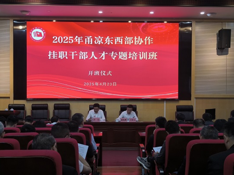 微信图片_20250509173547.png